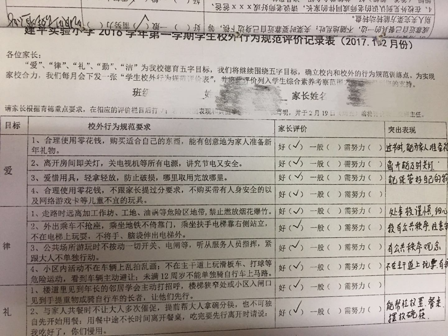 1330702625.jpg