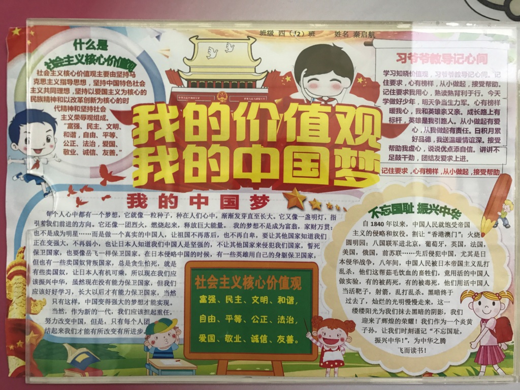 微信图片_20180104132703.jpg