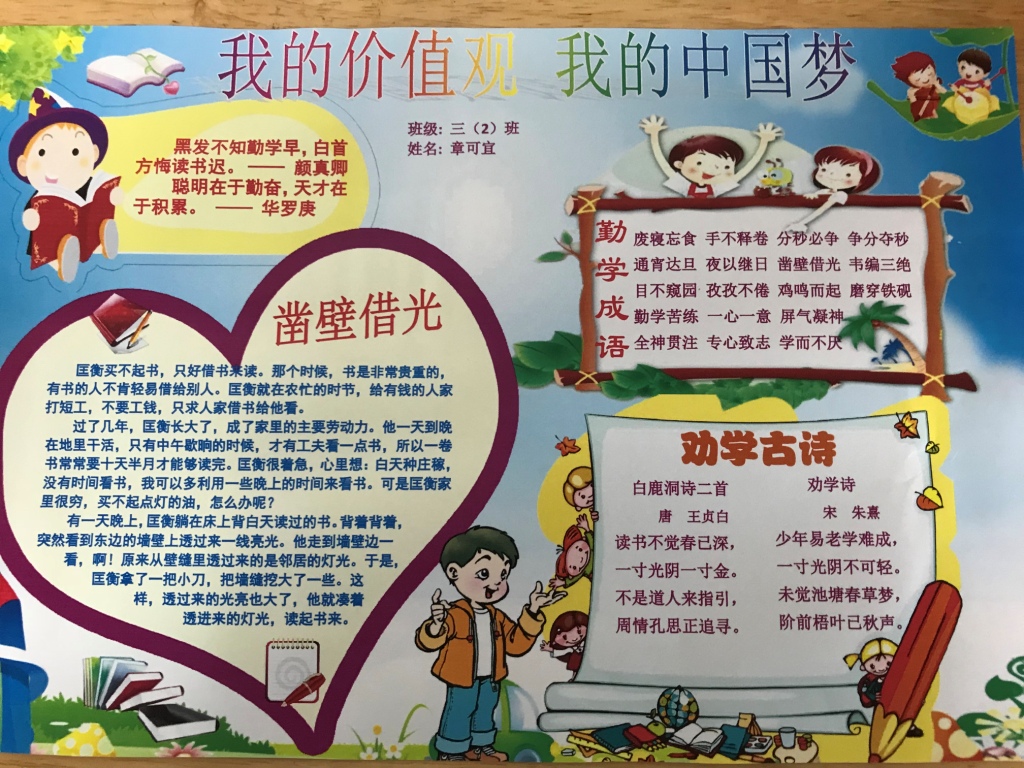 微信图片_201801041327041.jpg