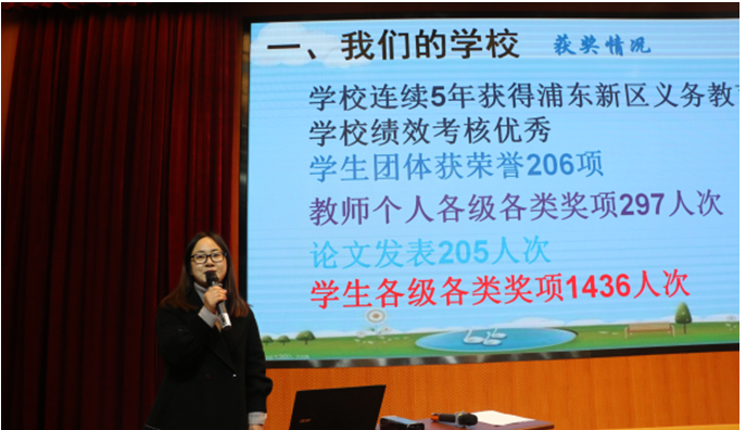 家长开放日活动 (3).PNG 家长开放日活动 (3).PNG