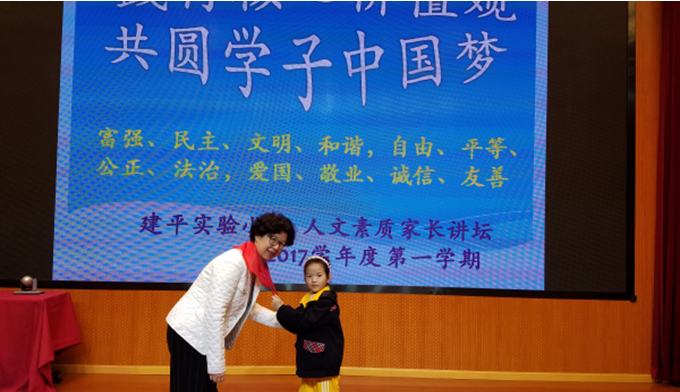 家长人文讲座 (1).png 家长人文讲座 (1).png