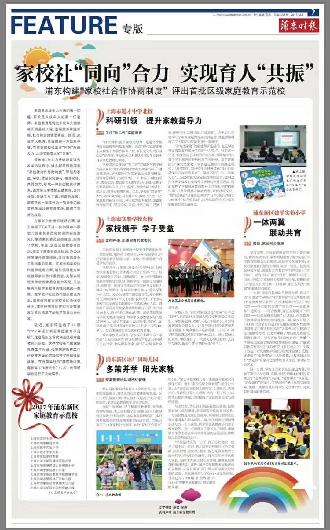 报道2.jpg