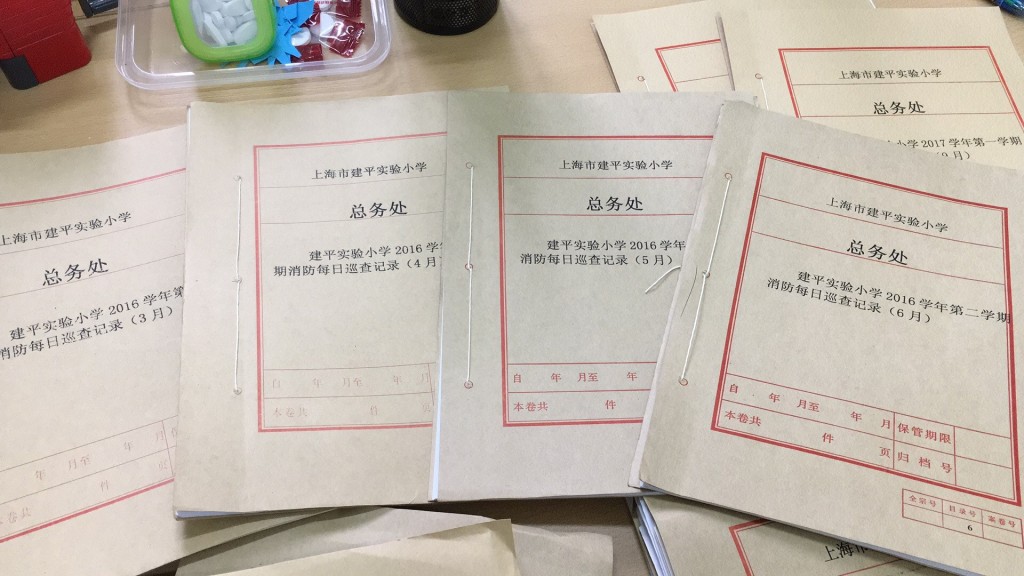 消防每日巡查表16学年各月.jpg