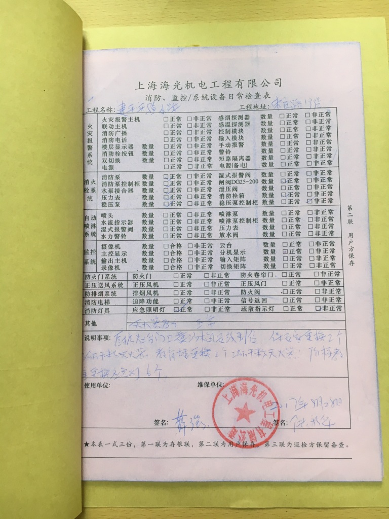 内页.JPG