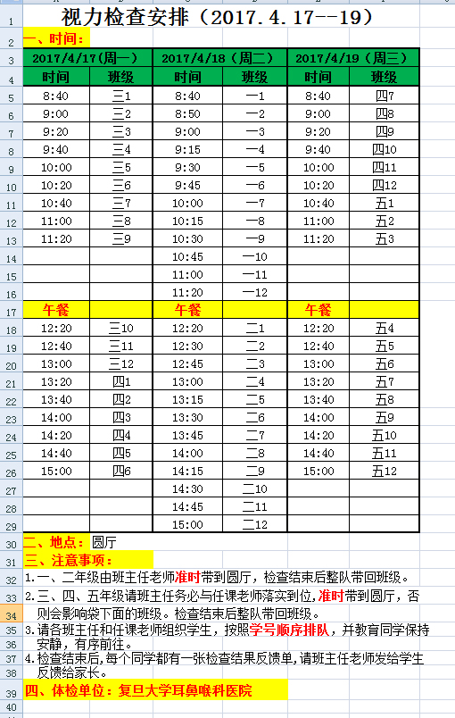 未标题-6.jpg 未标题-6.jpg
