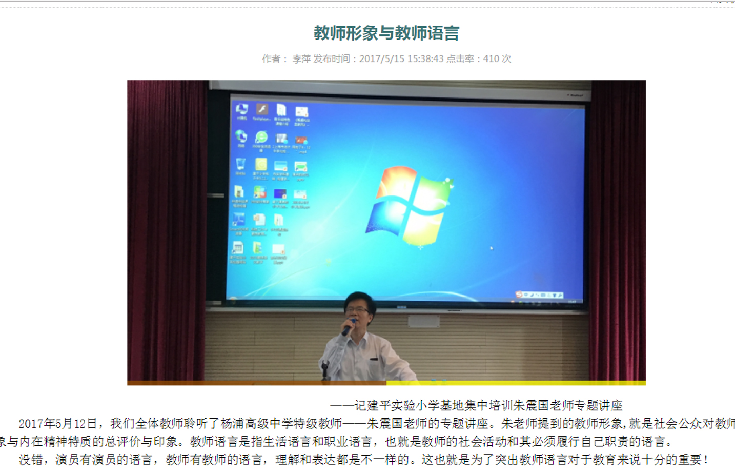 学习成果1.jpg