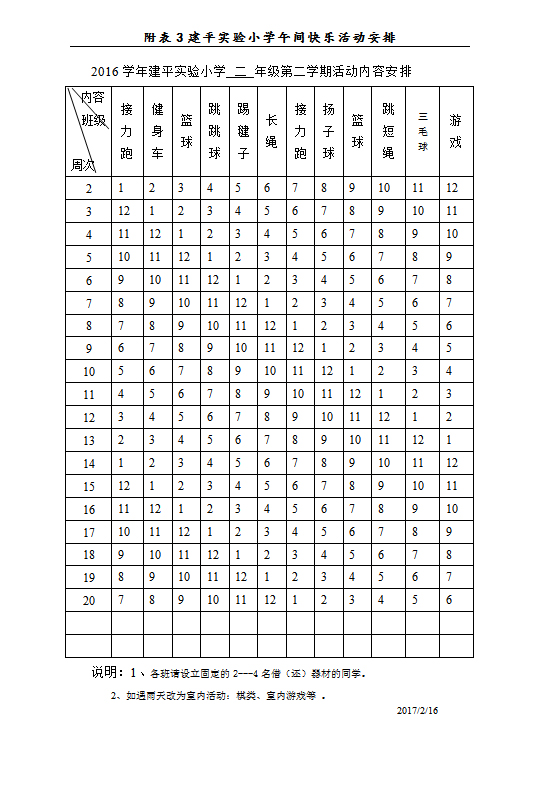 未标题-2.jpg