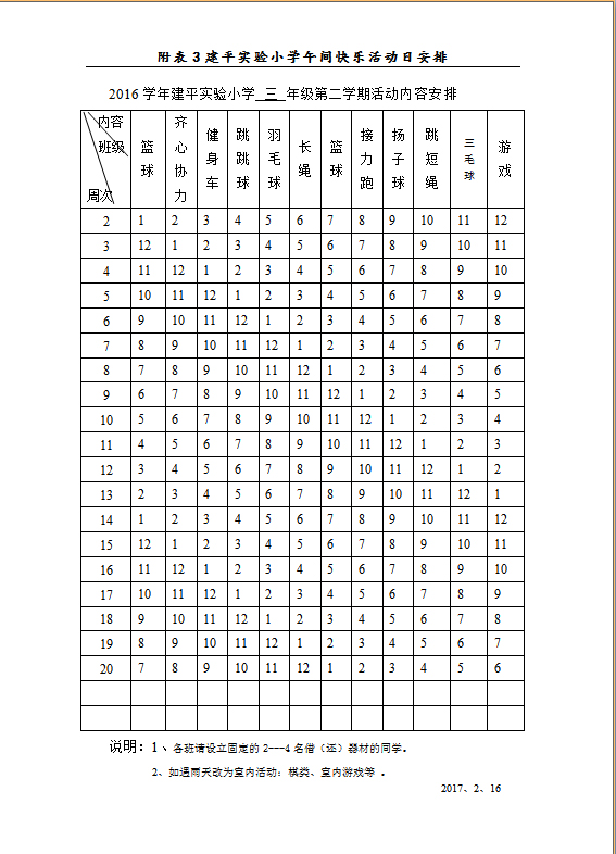 未标题-3.jpg
