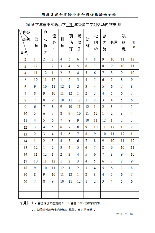 未标题-4.jpg