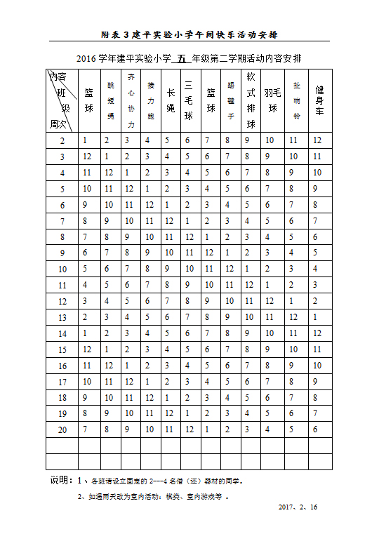 未标题-5.jpg