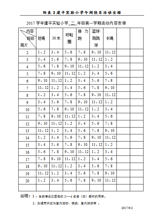 未标题-2.jpg
