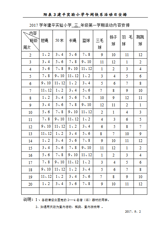 未标题-3.jpg