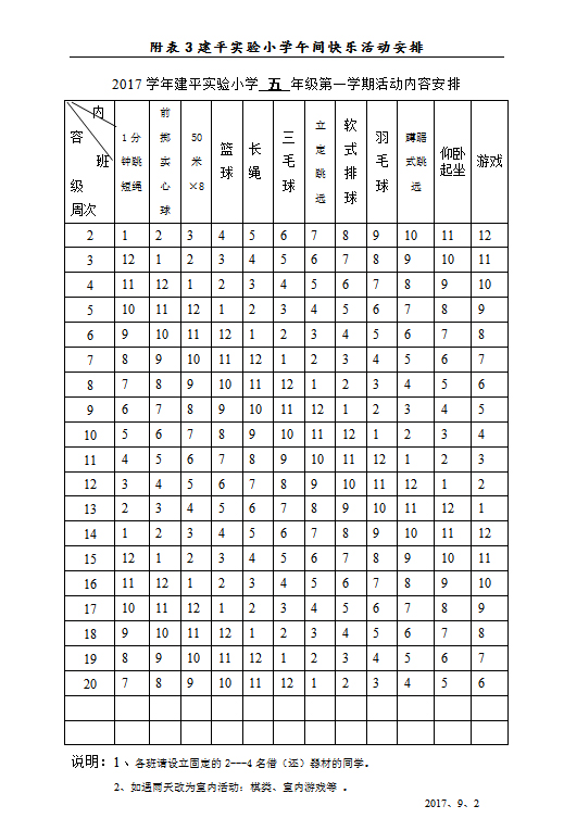 未标题-5.jpg