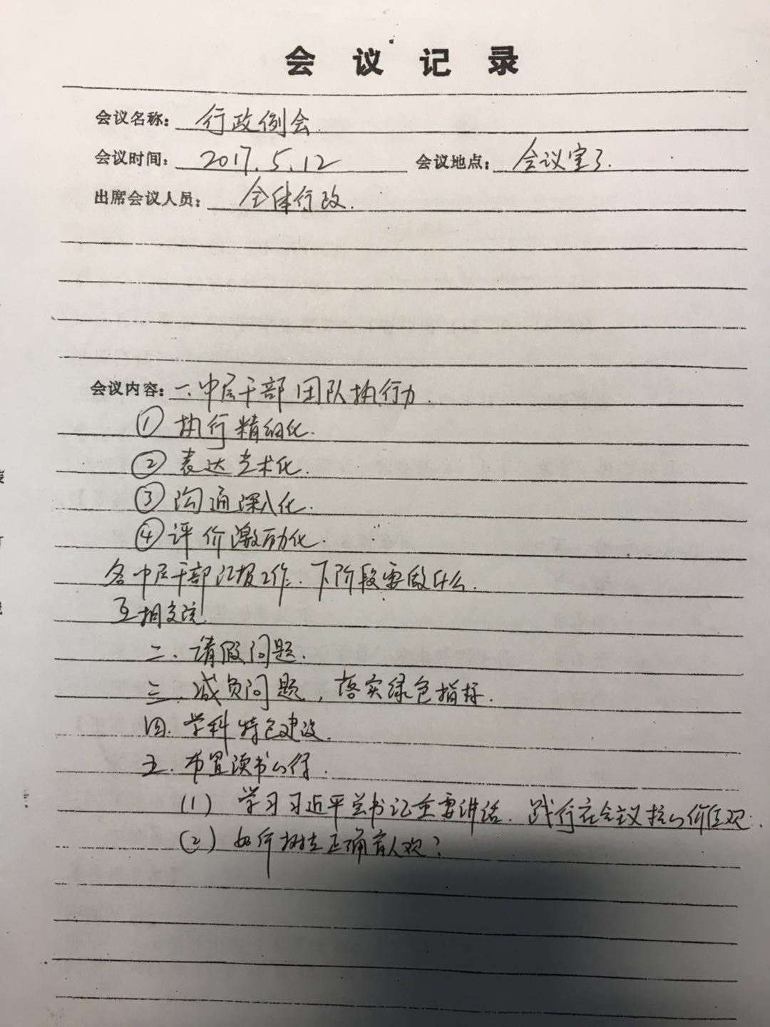 138910493.jpg