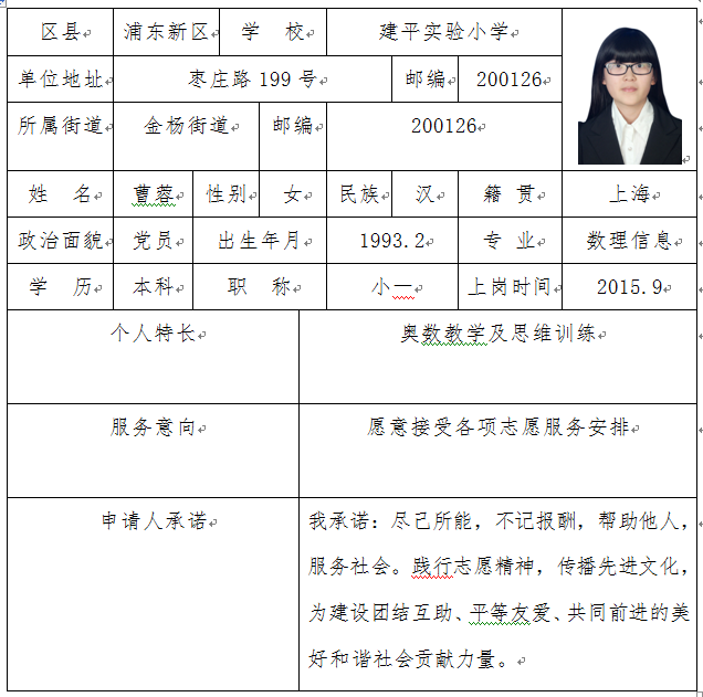 QQ图片20180107101614.png