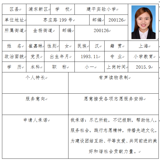 QQ图片20180107101658.png