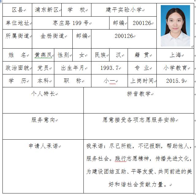QQ图片20180107101718.png