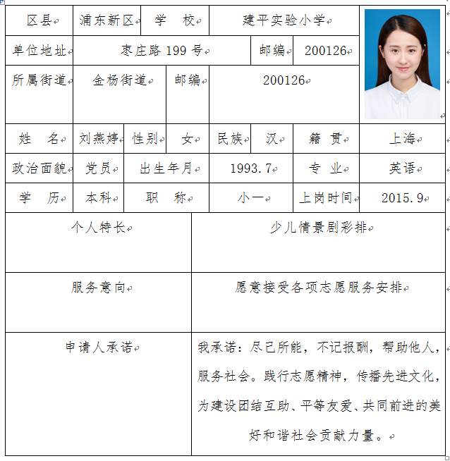 QQ图片20180107101739.png