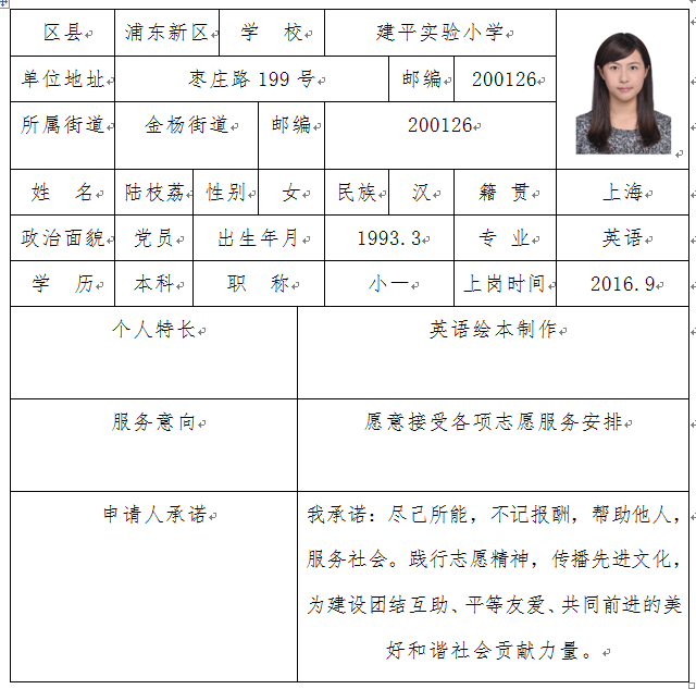 QQ图片20180107101755.png