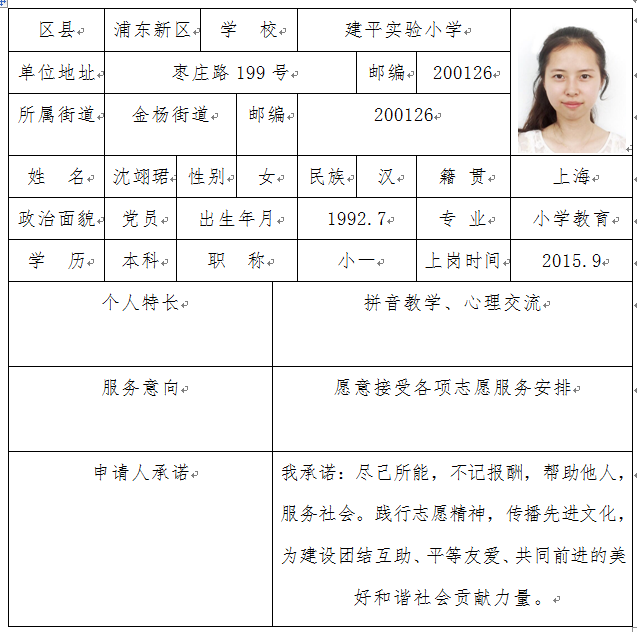 QQ图片20180107101812.png