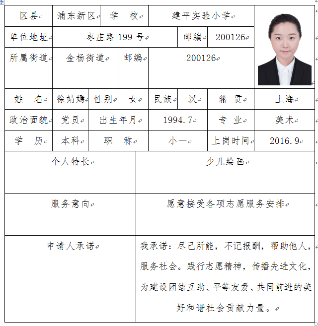 QQ图片20180107101828.png