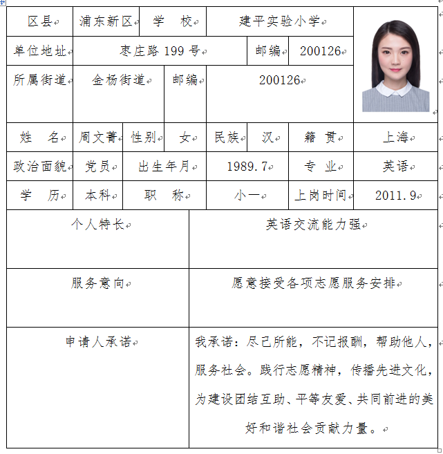 QQ图片20180107101844.png