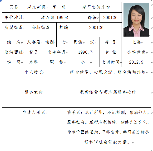 QQ图片20180107101901.png