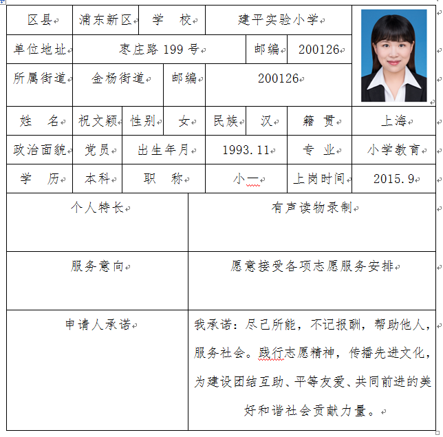 QQ图片20180107101918.png
