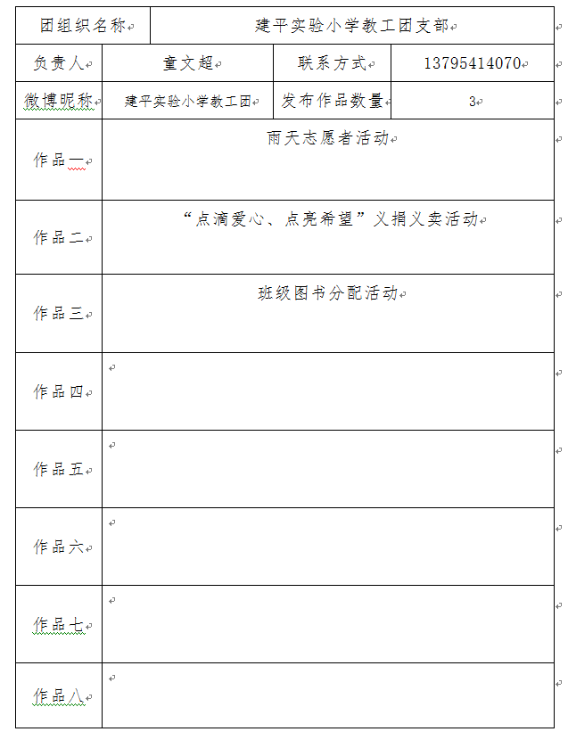 QQ图片20180107102407.png
