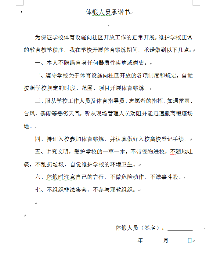 QQ图片20180107104627.png QQ图片20180107104627.png