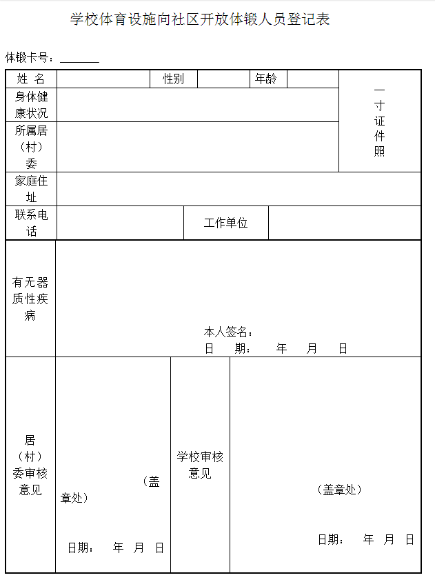 QQ图片20180107104731.png QQ图片20180107104731.png