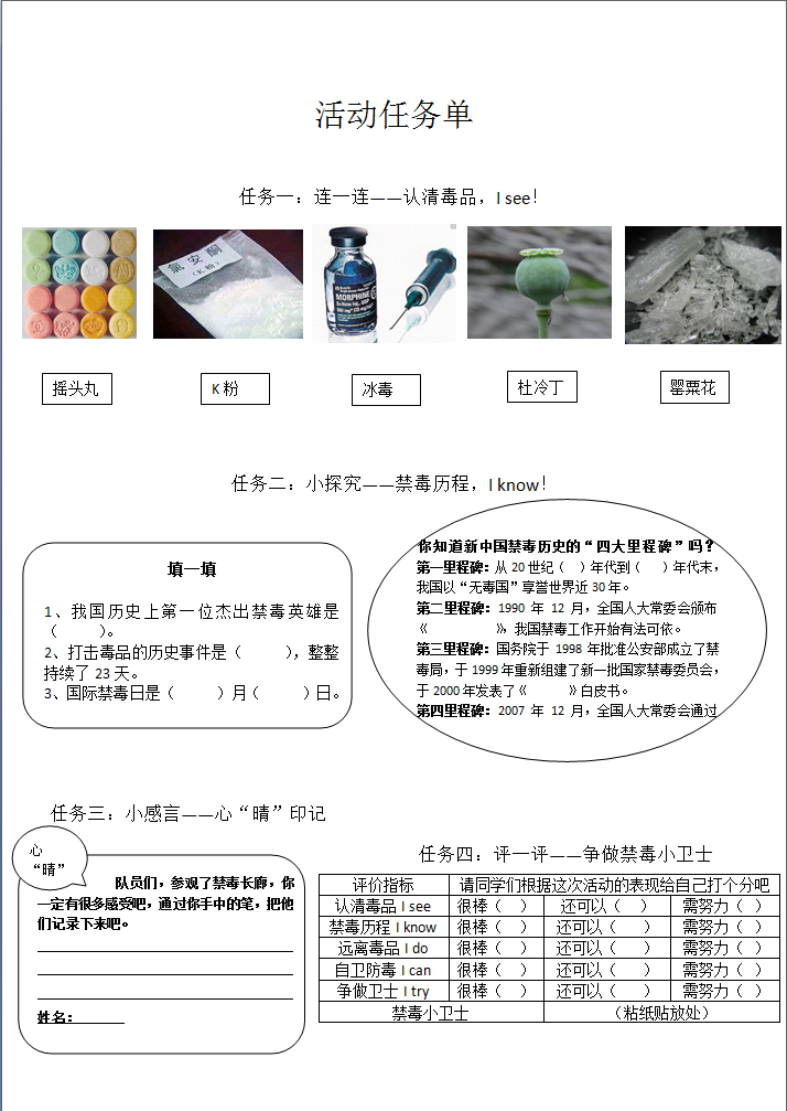 QQ图片20180107115213.png QQ图片20180107115213.png