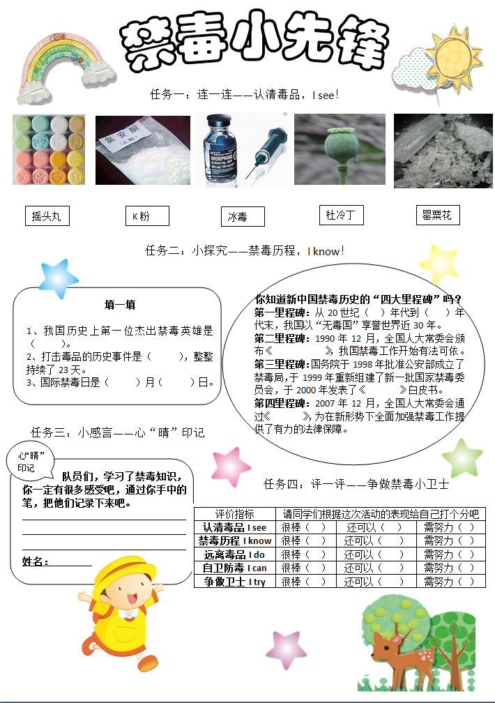 QQ图片20180107120155.png