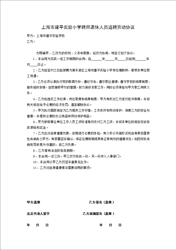 QQ图片20180107125046.png