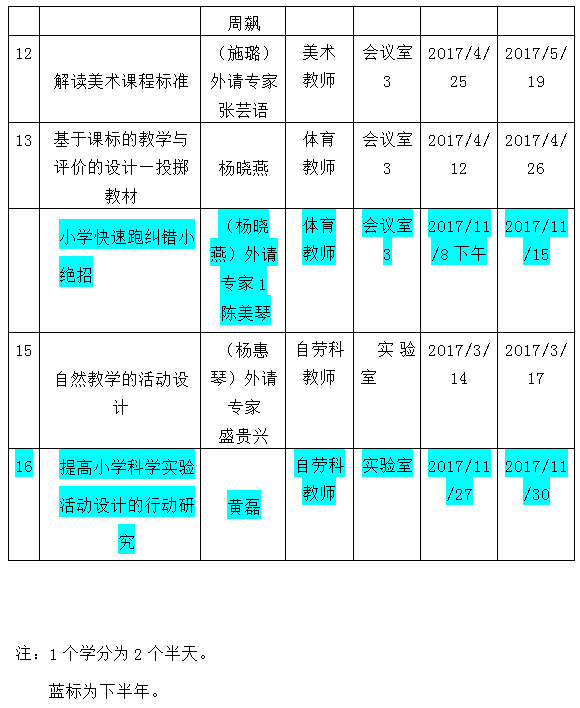 QQ图片20180107145417.png