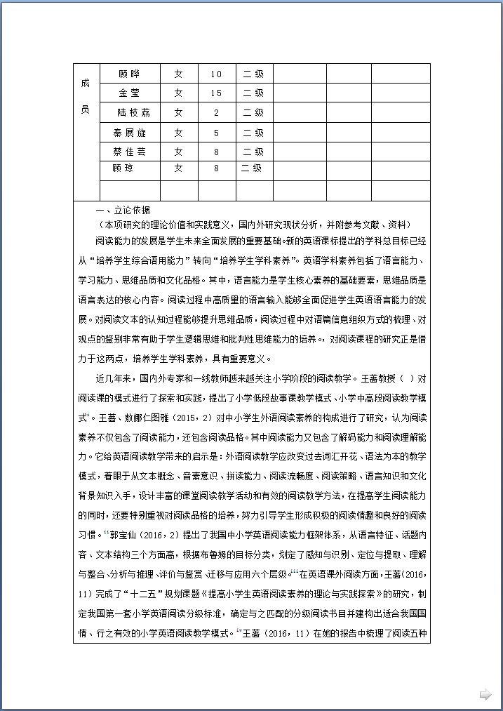 英语2.png