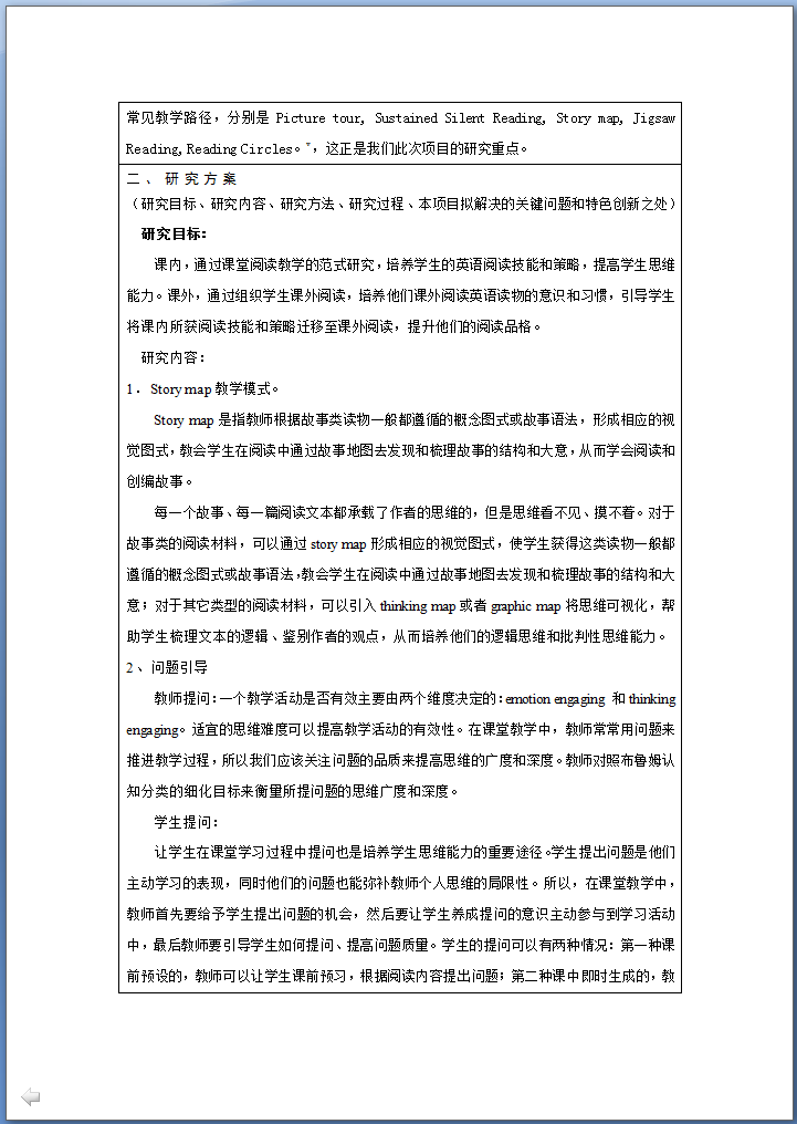 英语3.png