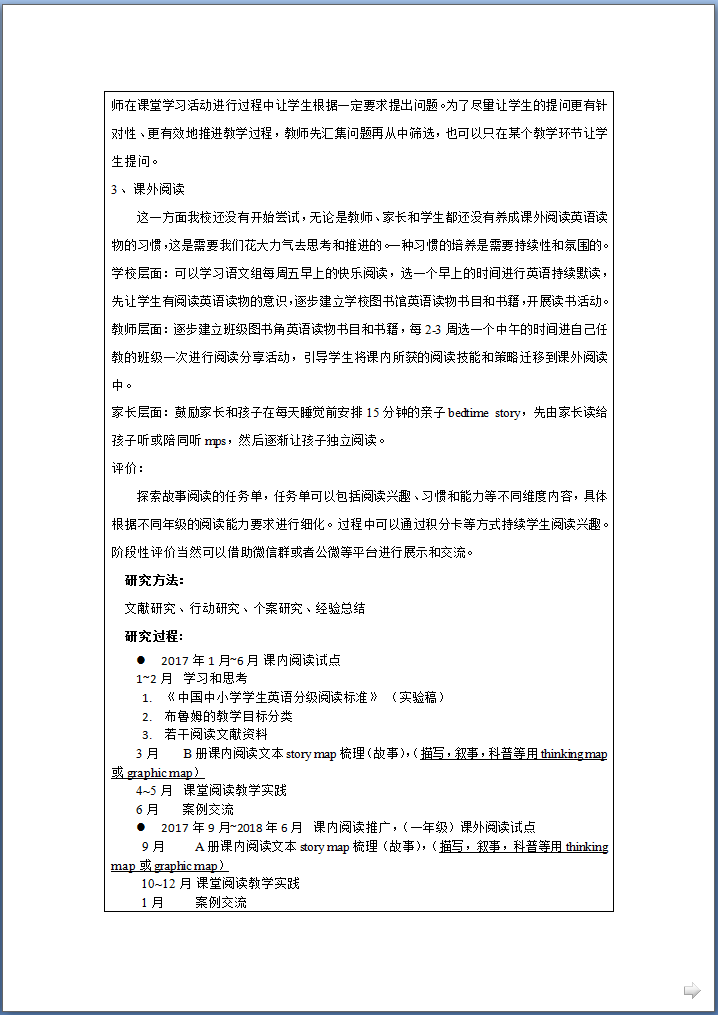 英语4.png