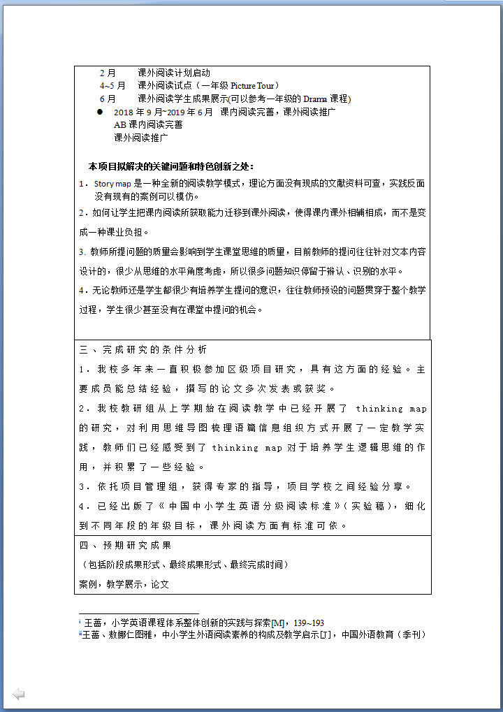 英语5.png