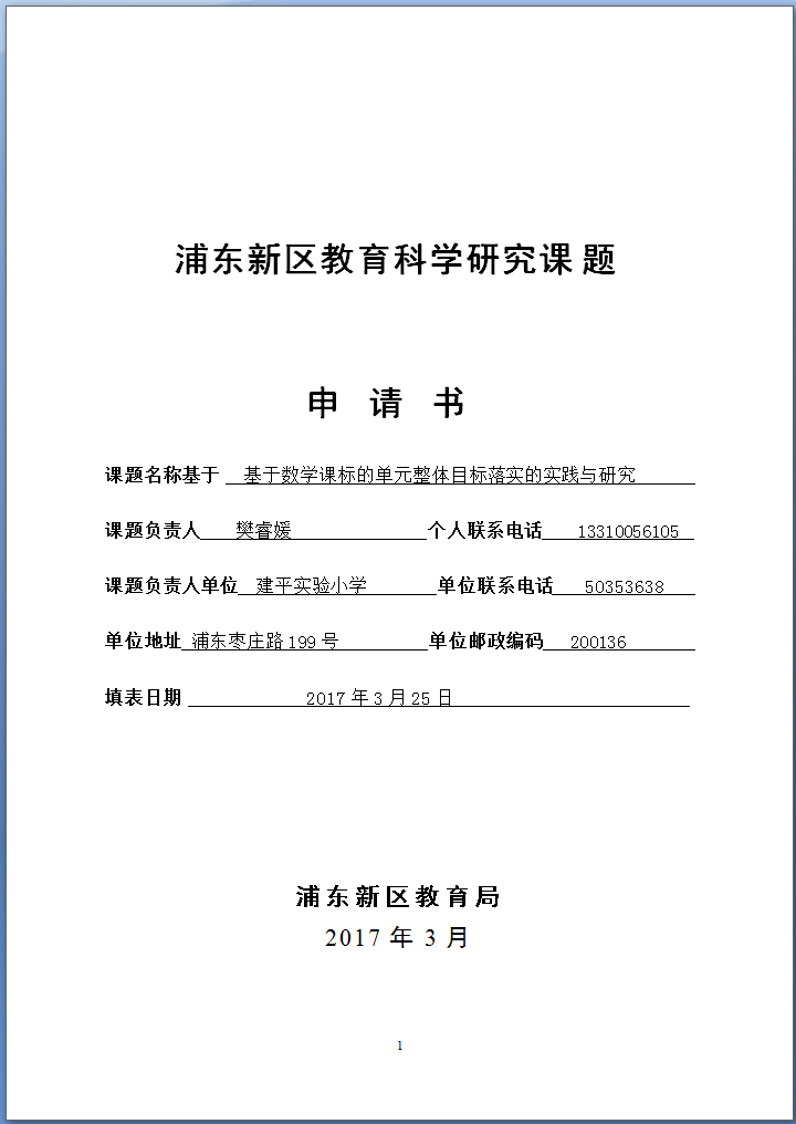 数学1.png