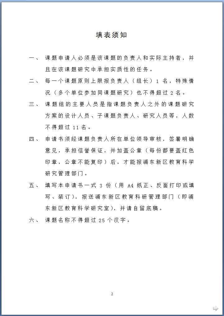 数学2.png