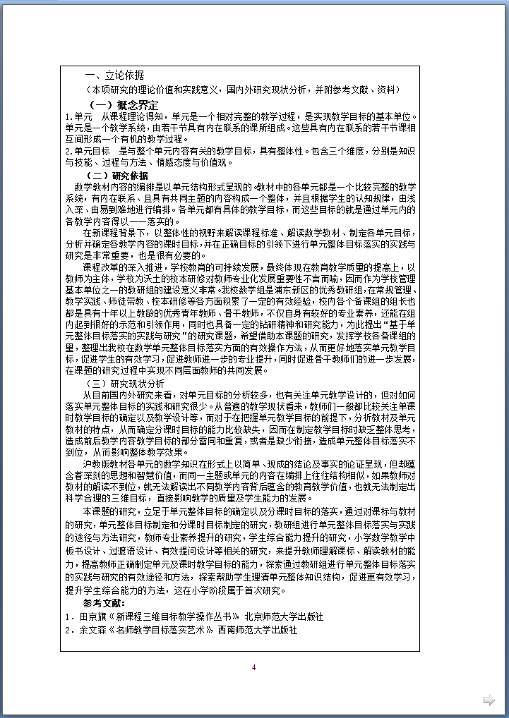 数学4.png