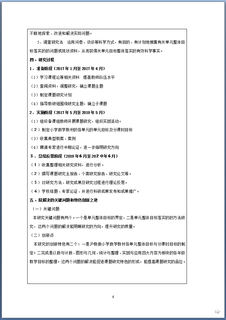 数学6.png