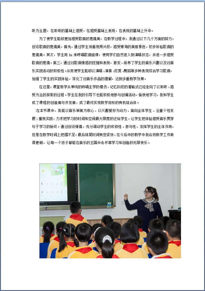 音乐8.png 音乐8.png