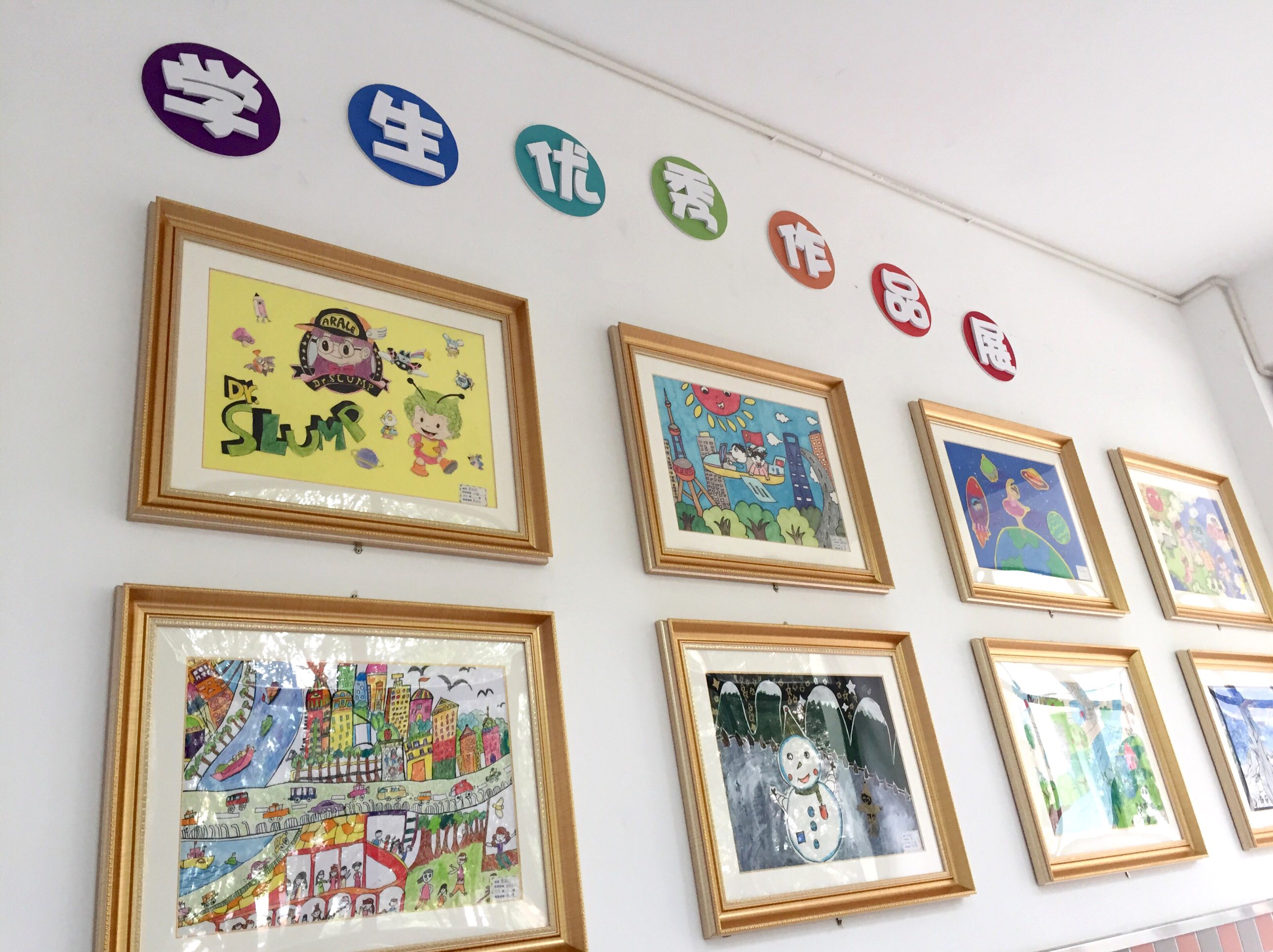 学生优秀作品展.JPG