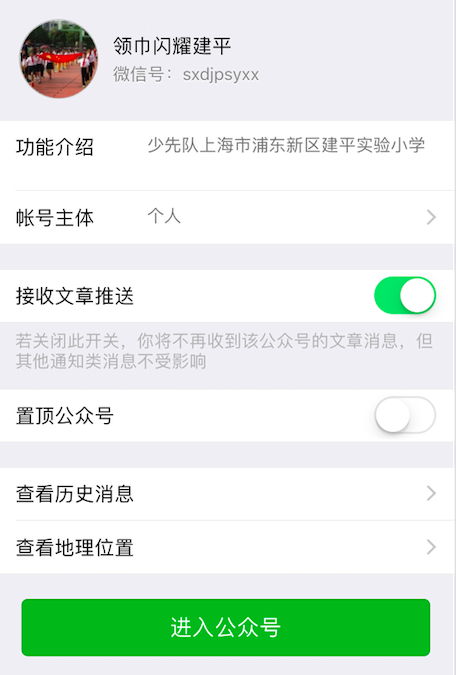 微信公众号.png