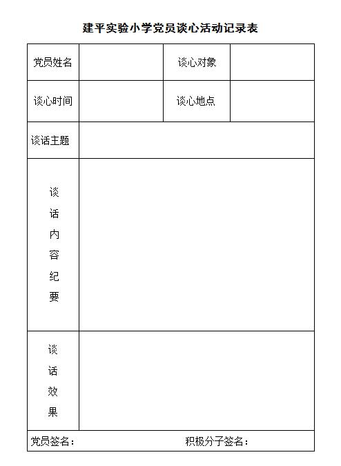 QQ截图20180108124125.jpg QQ截图20180108124125.jpg
