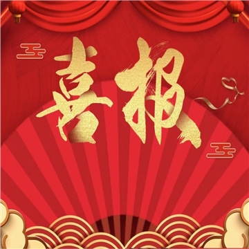 【喜报】2025年浦东新区中小学体育教师技能大赛获奖