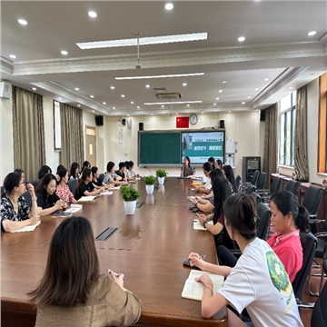 【课程教学】规范教学 提质增效——2025学年第一学期课程与教学工作会议