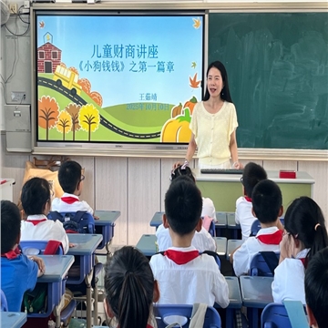 家校共育润童心 人文课堂启智慧——2025学年第一学期建平实验小学家长人文素质讲座